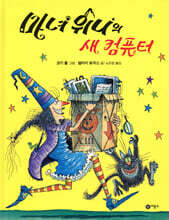 상품명