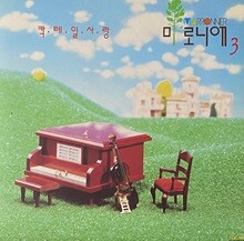 LANA ET ROSPO 라나에로스포 사랑해 / 토요일 밤에　レコード 중고샵] 라나에로스포 (Lana Et Rospo) - 사랑해 / 토요일 밤에 [LP