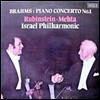 [중고] [LP] Artur Rubinstei, Zubin Mehta / Brahms : Piano Concerto No.1 (sel0368)