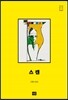 스캔