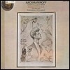 [중고] [LP] Van Cliburn / Rachmaninov : Sonata No.2 (jrcl9207)