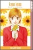 Kare Kano 19