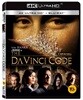 다빈치 코드 (2Disc 4K UHD) : 블루레이