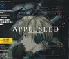 Appleseed - O.S.T [2DISCS][2004년 SONY MUSIC RECORDS 일본발매반]