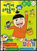어린이수학동아 Vol.5 2026.03.01