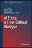 AI Ethics: A Cross-Cultural Dialogue