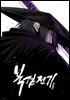 북검전기 188화