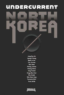 Undercurrent North Korea