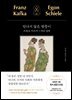 만나지 않은 쌍둥이