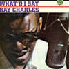 Ray Charles (레이 찰스) - What'd I Say [SACD Hybrid]