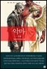악마