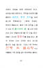 건빵 속 별사탕