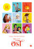 [단독] Disney · Pixar Best Collection - OST