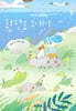 황현호 보내기