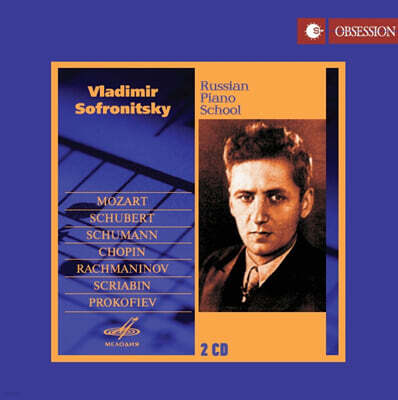 Vladimir Sofronitsky 모차르트 / 쇼팽 / 라흐마니노프: 피아노 작품집 (Mozart / Chopin / Rachmaninov: Russian Piano School)