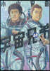 宇宙兄弟 46