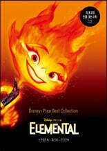 Disney ? Pixar Best Collection ? Elemental