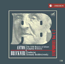 Gennady Rozhdestvensky 브루크너: 교향곡 4번 ‘낭만적’, 교향곡 7번 (Bruckner: Symphonies Nos.4 &amp; 7)