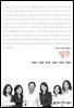 성우