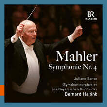 Herbert Blomstedt 말러: 교향곡 4번 (Mahler: Symphonie Nr. 4)