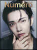 NumeroTOKYO 2026年8月號 增刊 (JOSHUA)