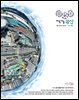 2026년 6월호 광산구보