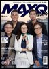 맥스큐 (2026년 6월호) B형