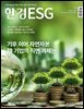 한경ESG 2026.6