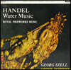 George Szell 헨델: 수상 음악, 불꽃놀이 (Handel: Water Music, Fireworks Music) 죠지 셀 [LP]