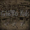 호미들 - 1집 : Ghetto Kids