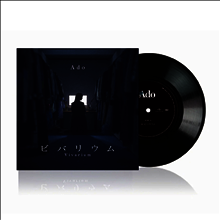Rip Slyme (립 슬라임) - Greatest Five LP Edition Vol.1 (2LP) | Rip