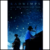 Radwimps (라드윔프스) - 20th Anniversary Live Tour (지역코드2)(2DVD)
