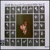 [중고] [LP] Cliff Richard / CLIFF RICHARD' S GREATEST HITS VOL.2
