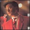 [중고] [LP] Leslie Cheung (장국영 張國榮) / 張國榮