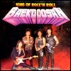 [중고] [LP] 백두산 / 2집 - King Of Rock'n Roll