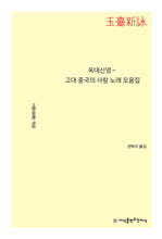 상품명