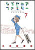 シブヤニアファミリ-   7