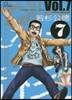 みんな!エスパ-だよ!   7