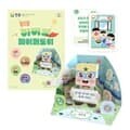 [본사직영] 환경 히어로 페이퍼토이 / 환경교육 만들기 키트 (교안 PPT 제공 / 활동북, 활동카드 포함)