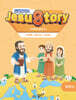 드림웨이브(JESUSTORY) 약속의 성취 2 : 저학년 학생용