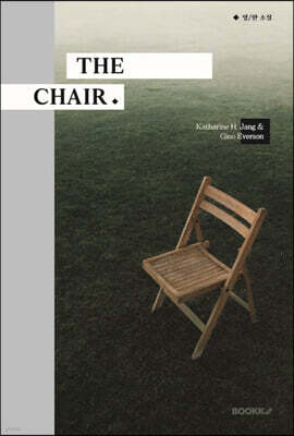 THE CHAIR