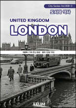 런던 LONDON - 3. 도시와 역사