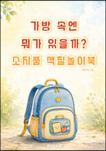 상품명