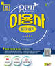 2026 유단자 이용사 필기 실기