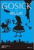 GOSICK 고식 BLUE