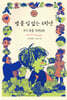 별 볼 일 없는 4학년