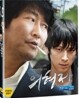 의형제 : 블루레이