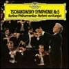 Herbert von Karajan 차이코프스키: 교향곡 5번 - 헤르베르트 폰 카라얀 (Tchaikovsky: Symphony Op.64) [LP]