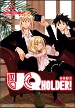 UQ HOLDER! 유큐 홀더! 6