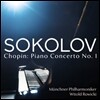 Grigory Sokolov 쇼팽: 피아노 협주곡 1번 - 그리고리 소콜로프 (Chopin: Piano Concerto No.1 Op.11)